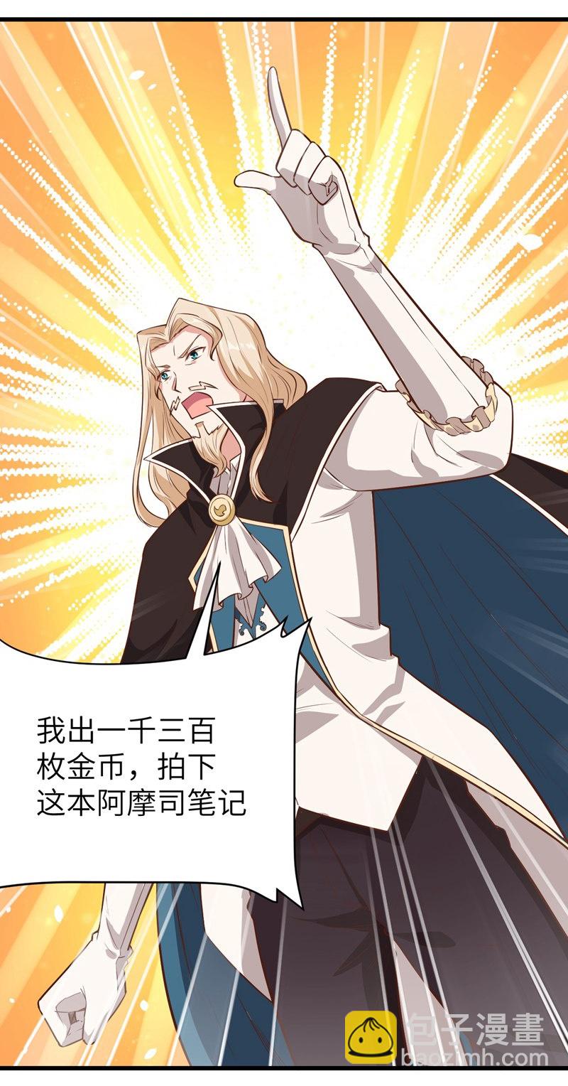第129话26