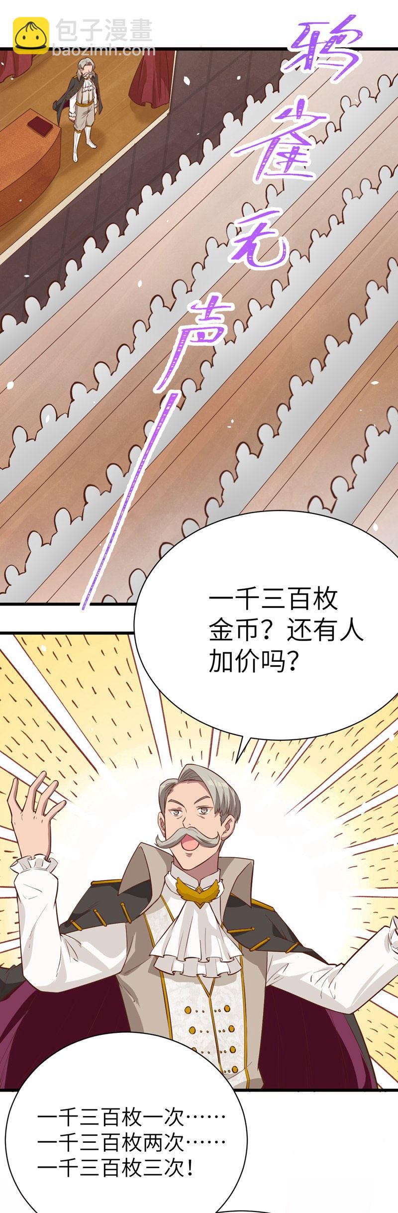 第129话27