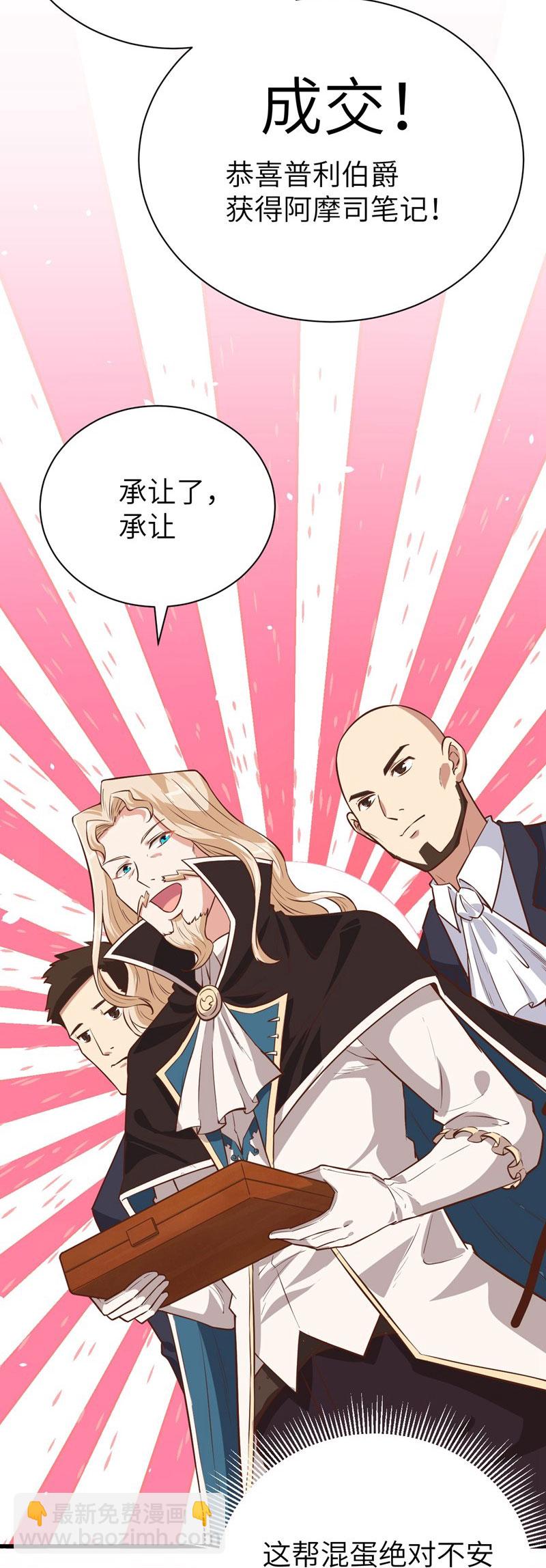第129话28