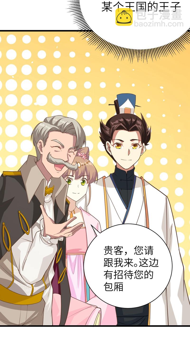 第129话3