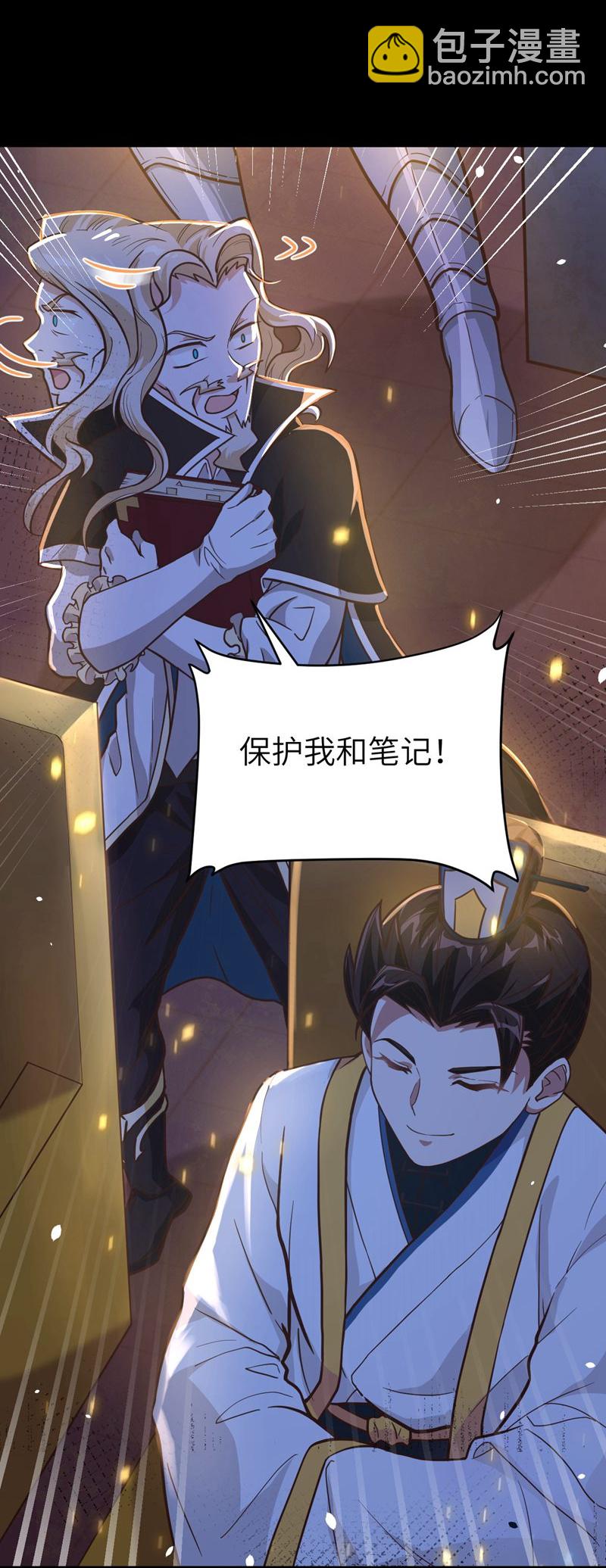 第129话34