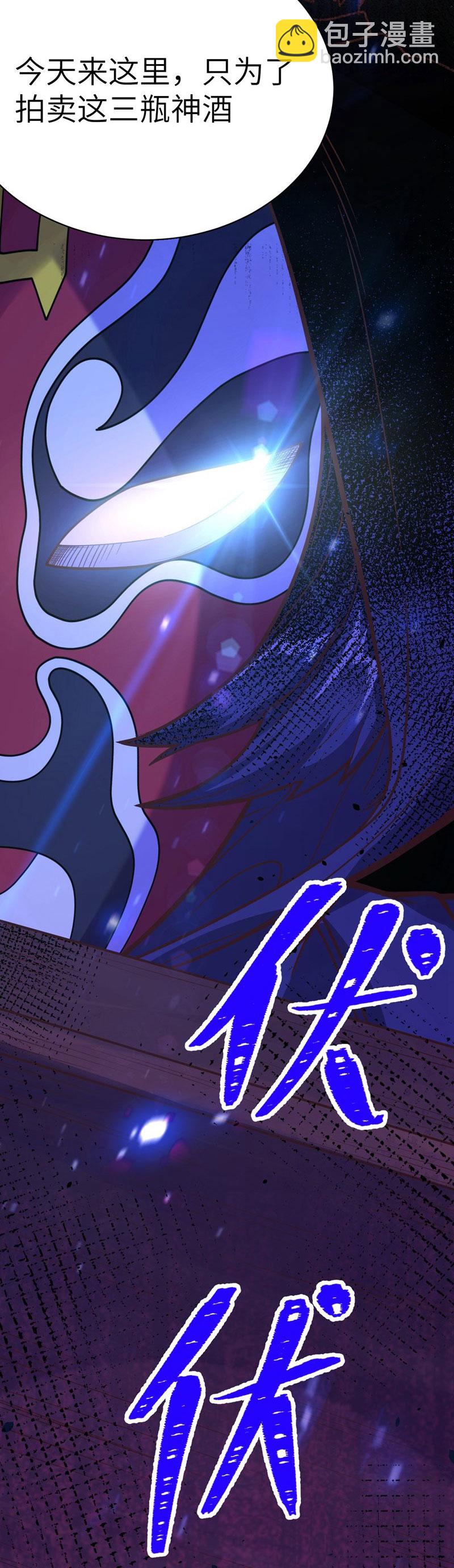 第129话37