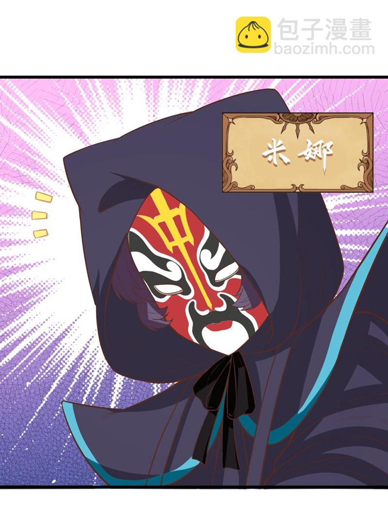 第129话6