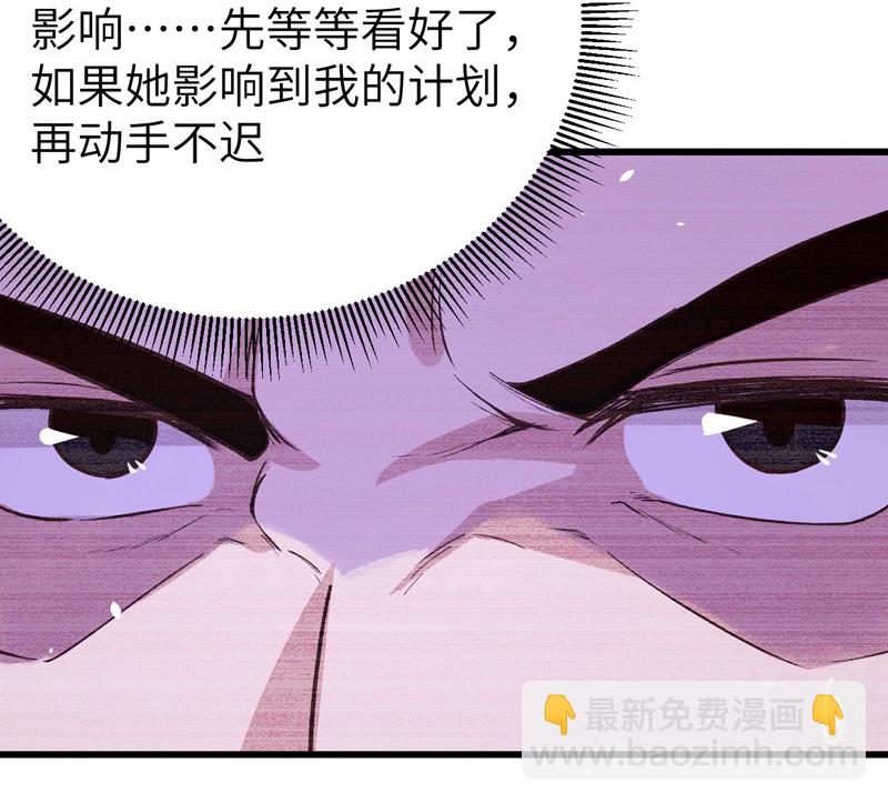 第129话8