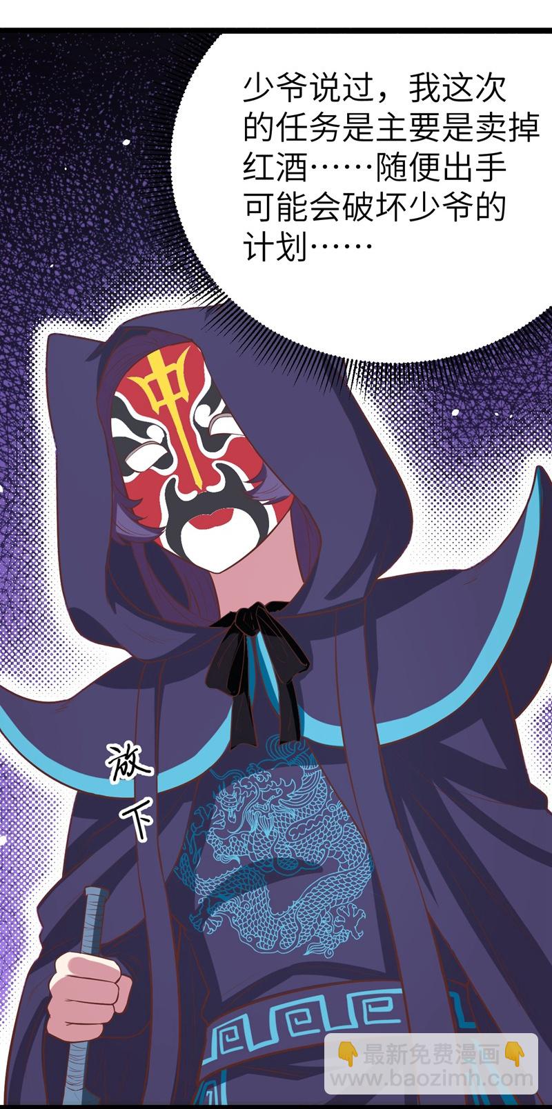 第129话9