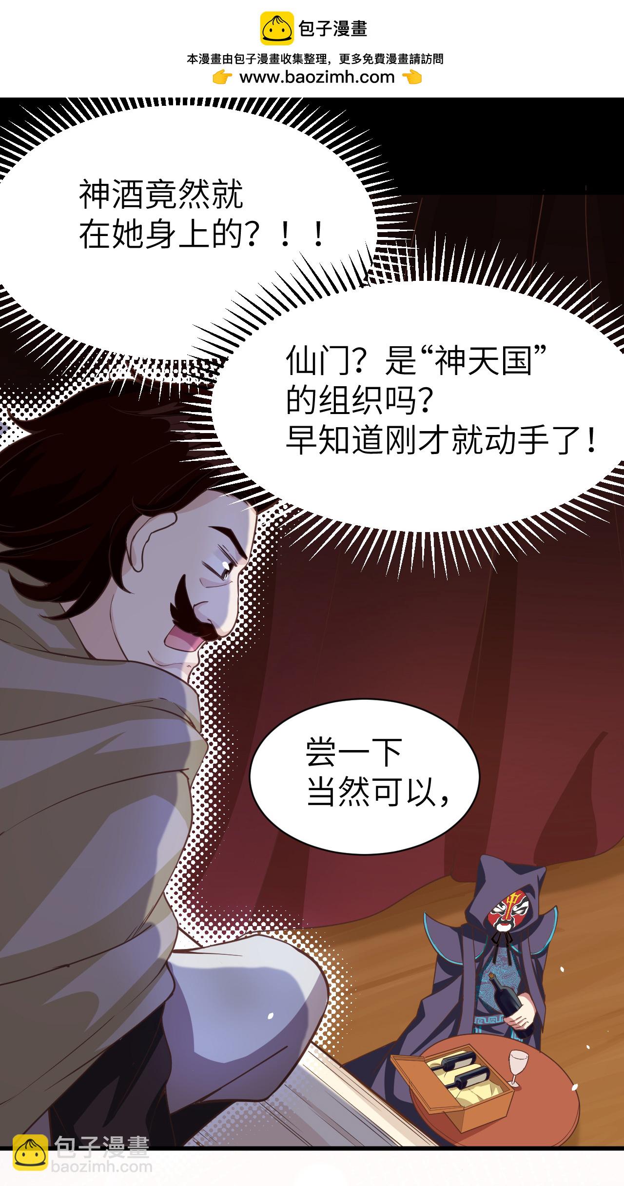 第130话1