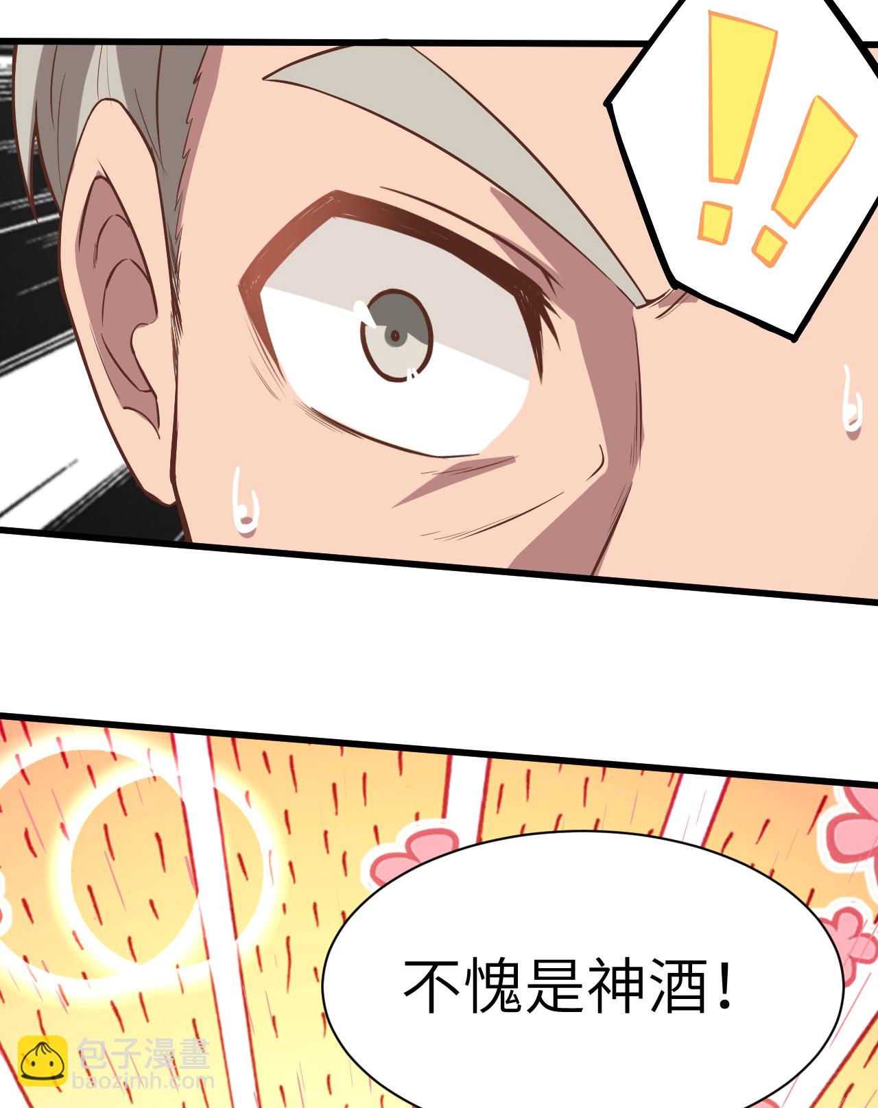 第130话17