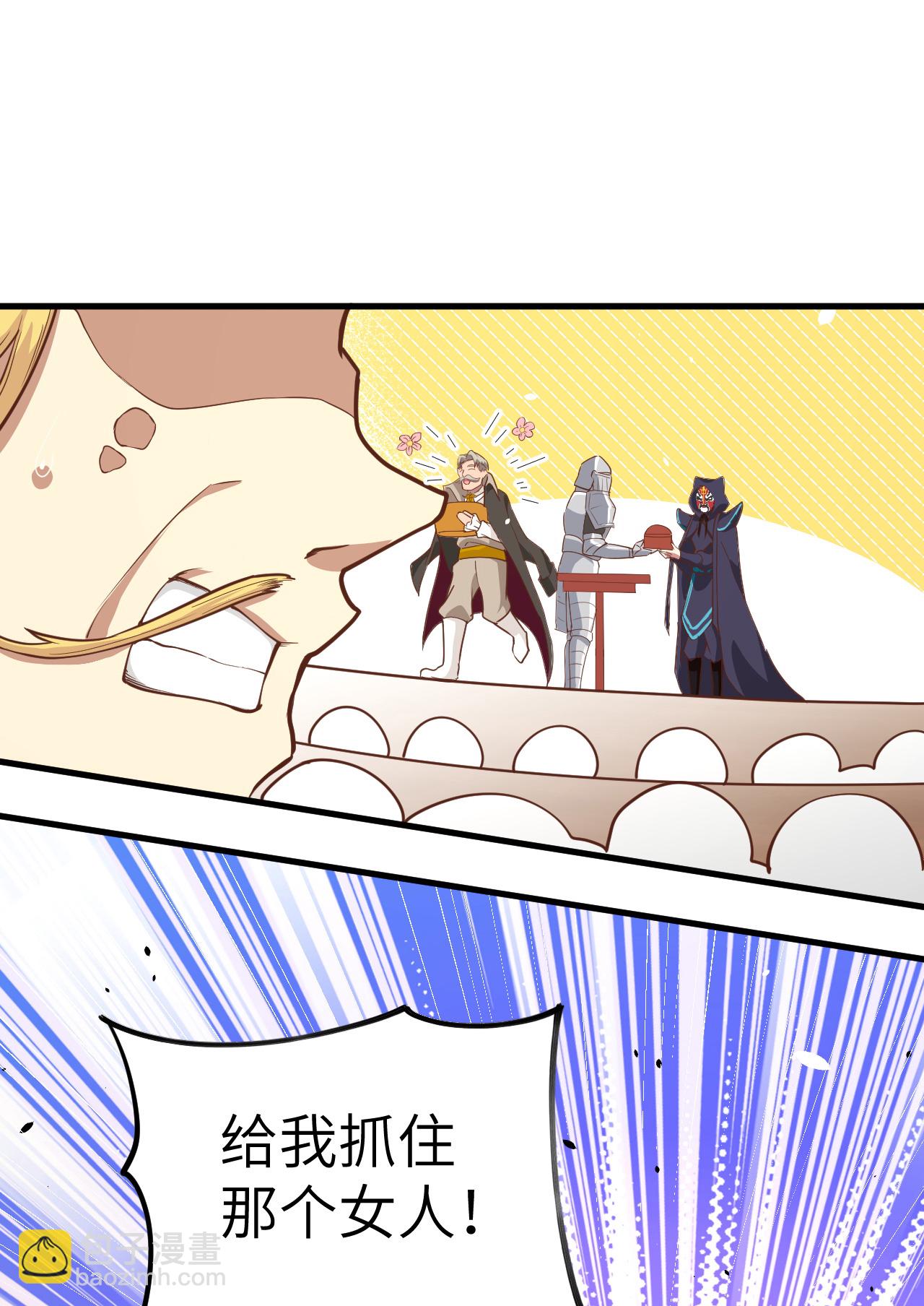 第130话20