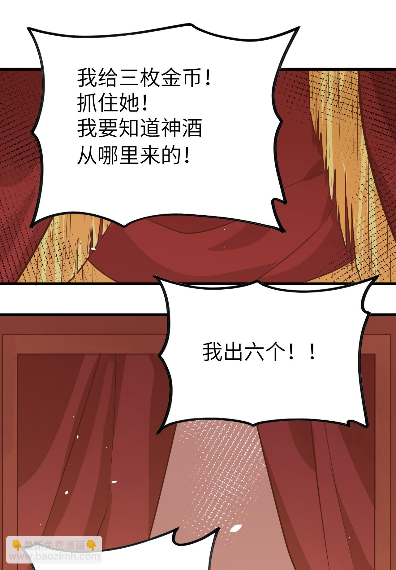 第130话22