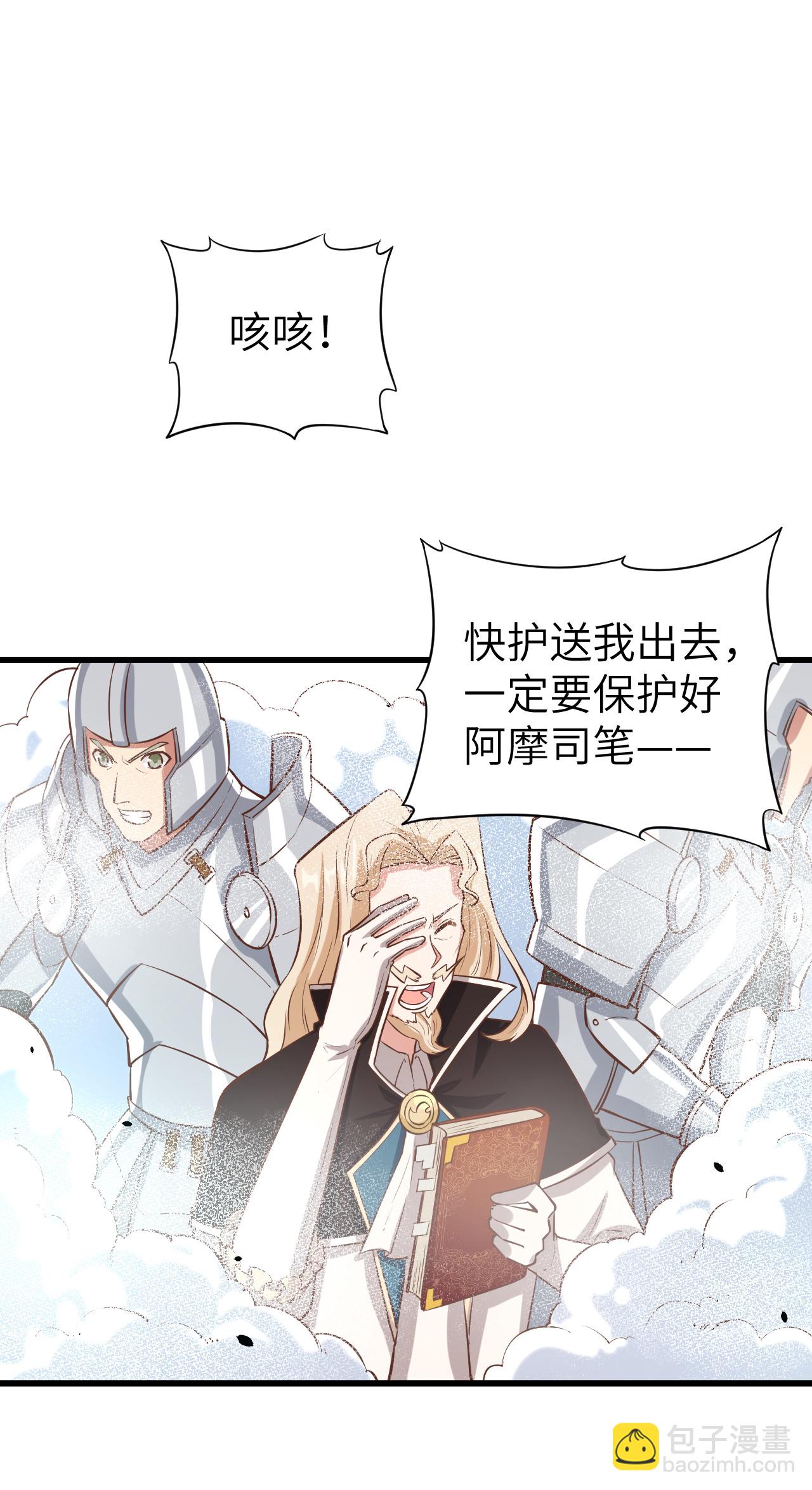 第130话33