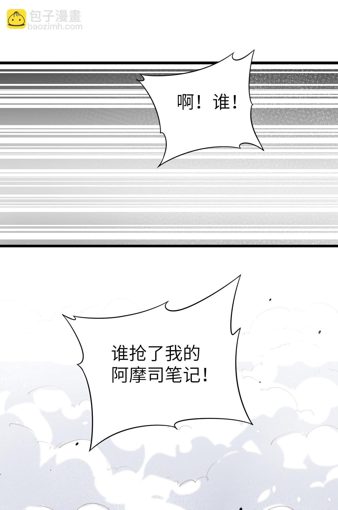 第130话34