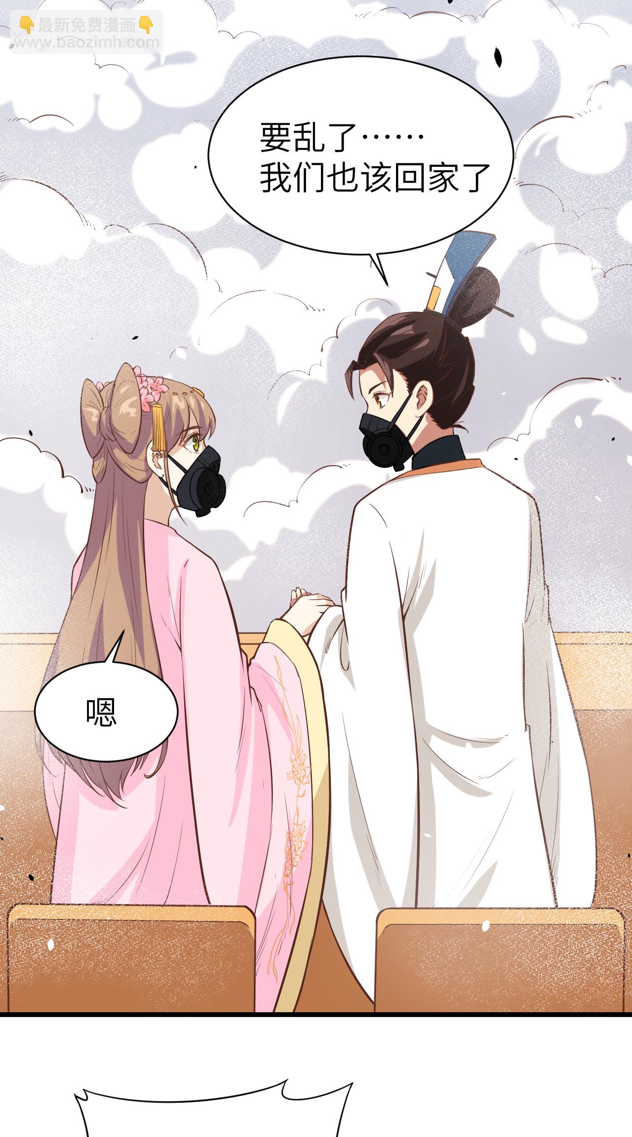 第130话35