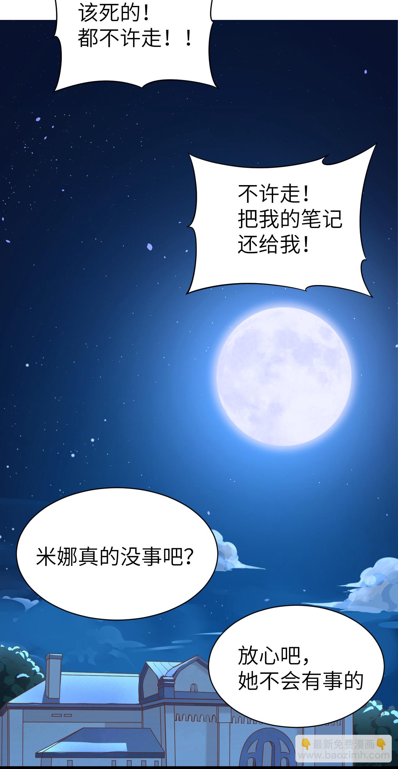 第130话36
