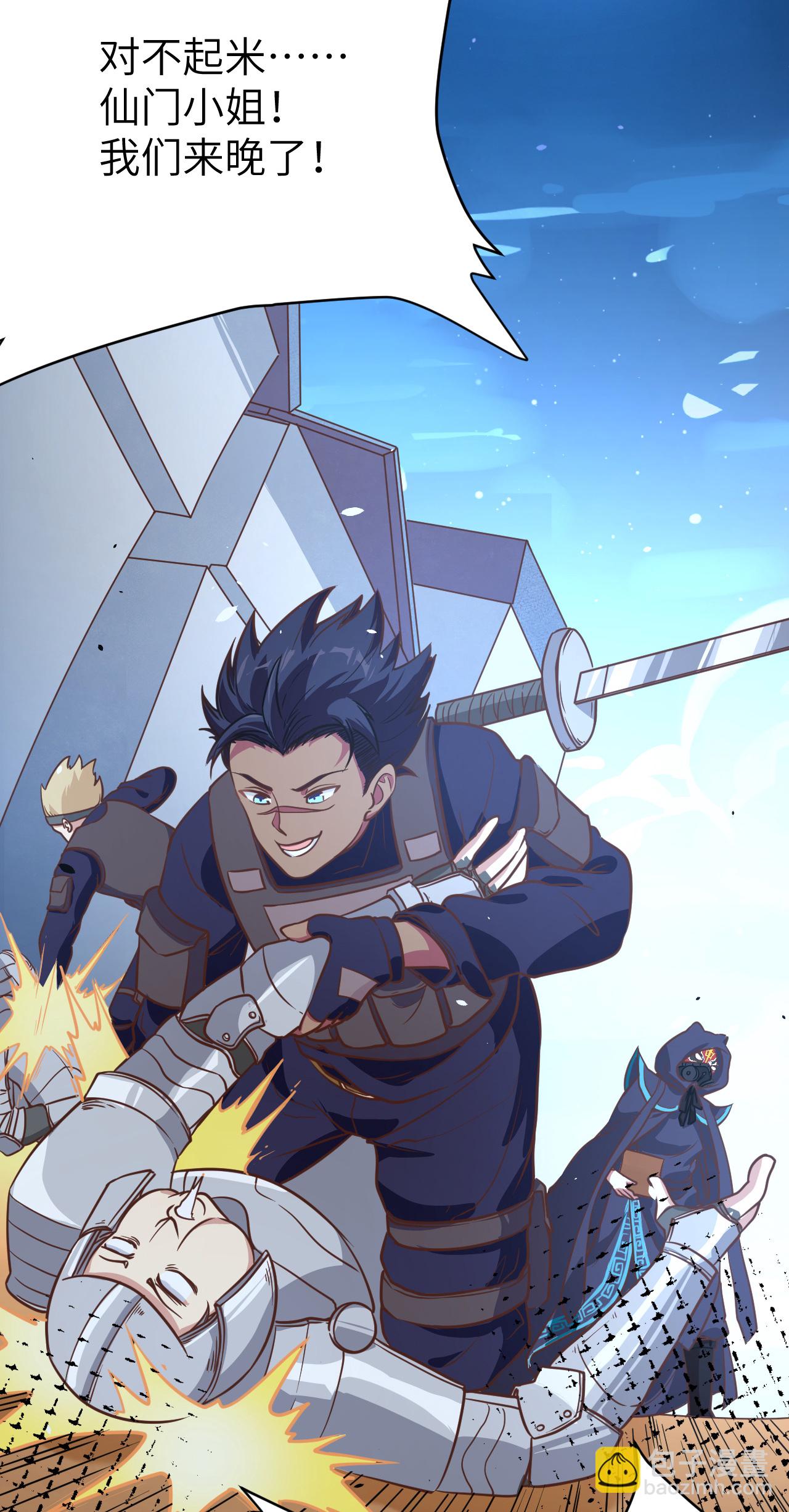 第130话43