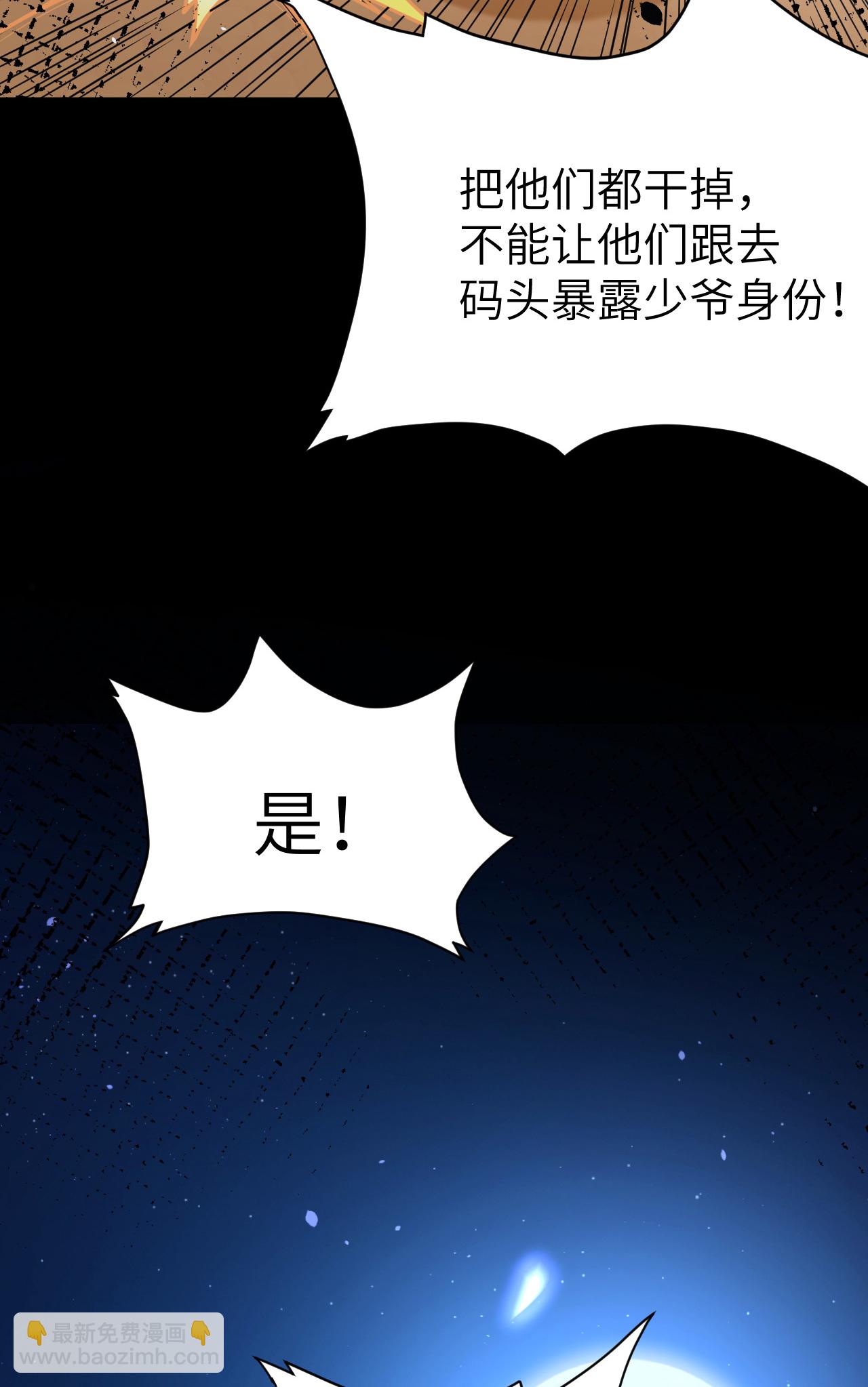 第130话44
