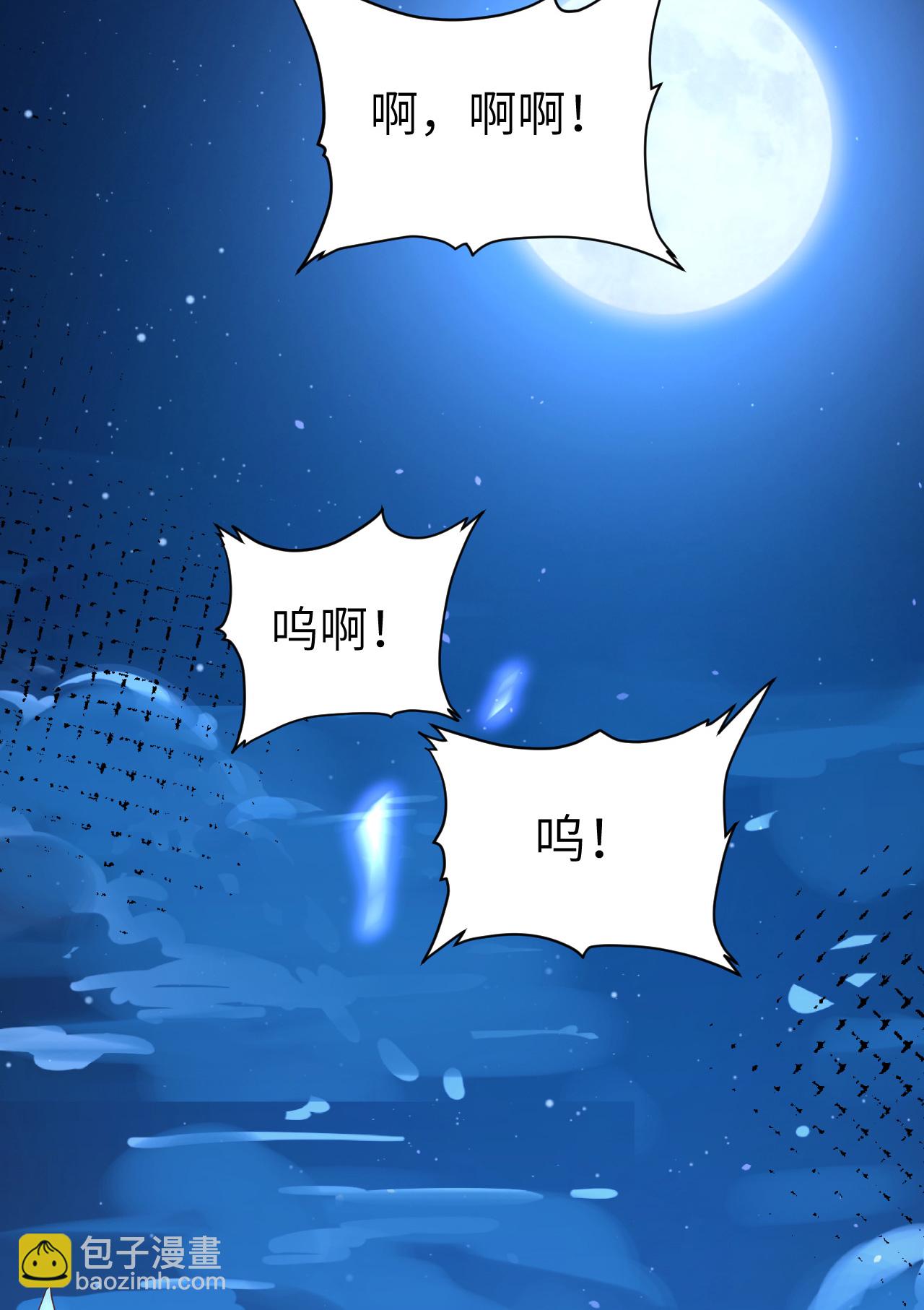 第130话45