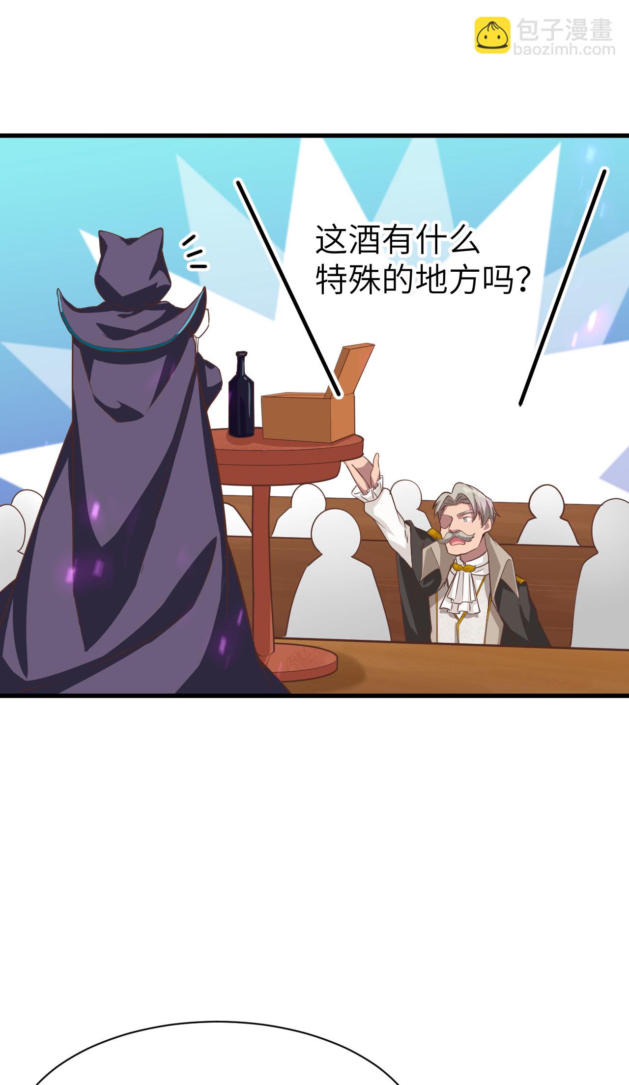 第130话5