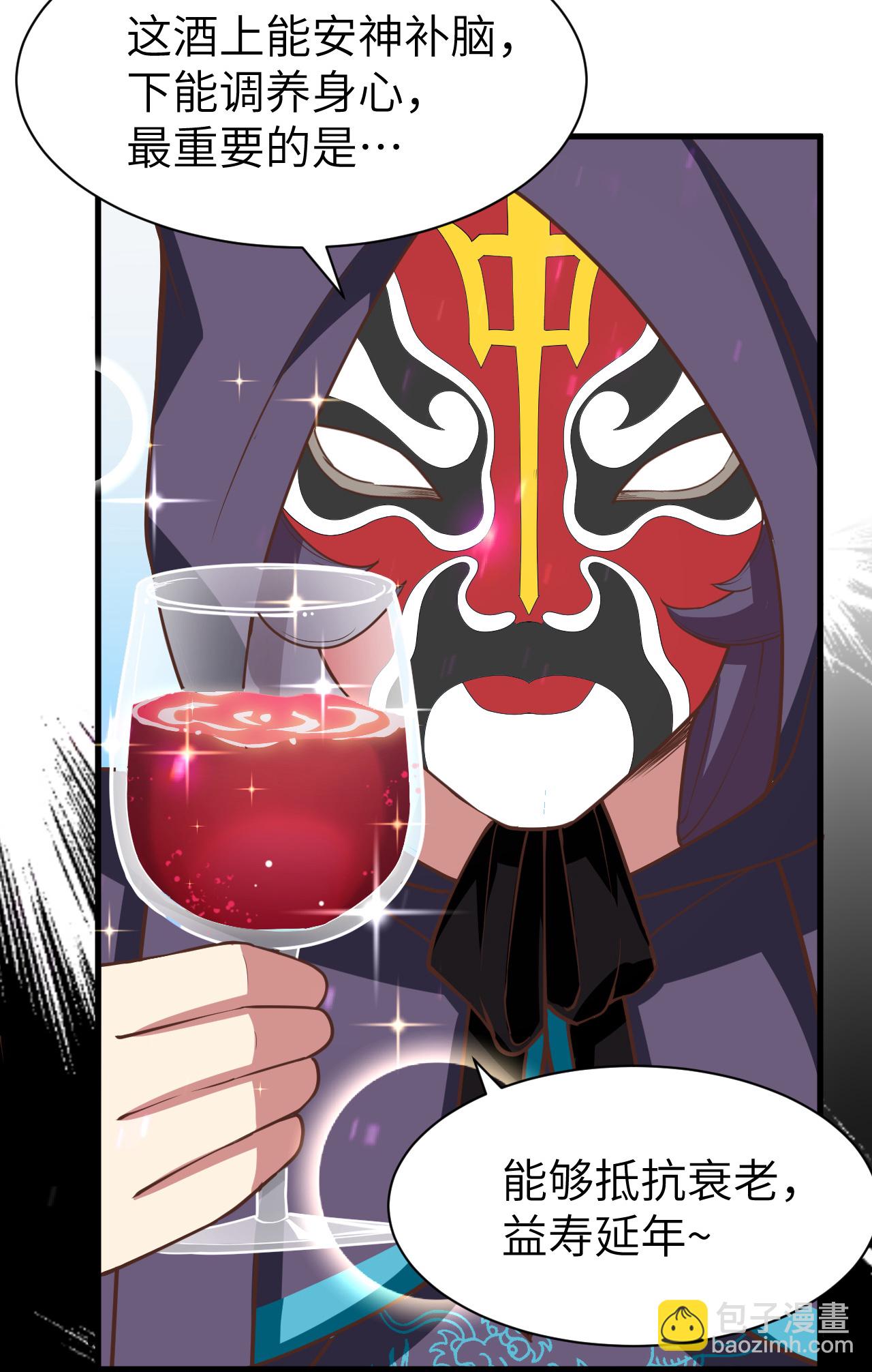 第130话6