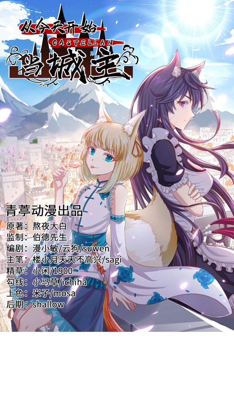 第134话0