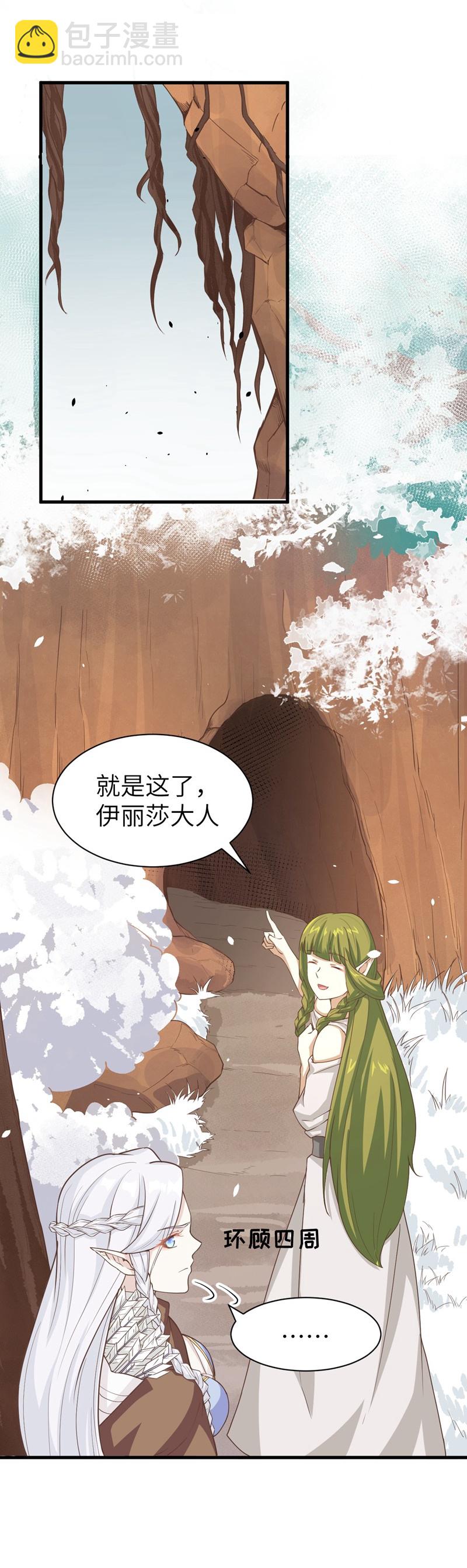 第134话10