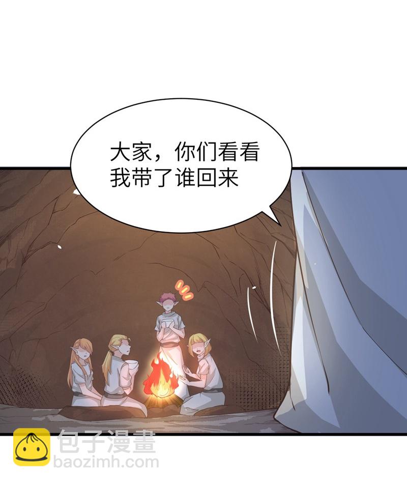 第134话11
