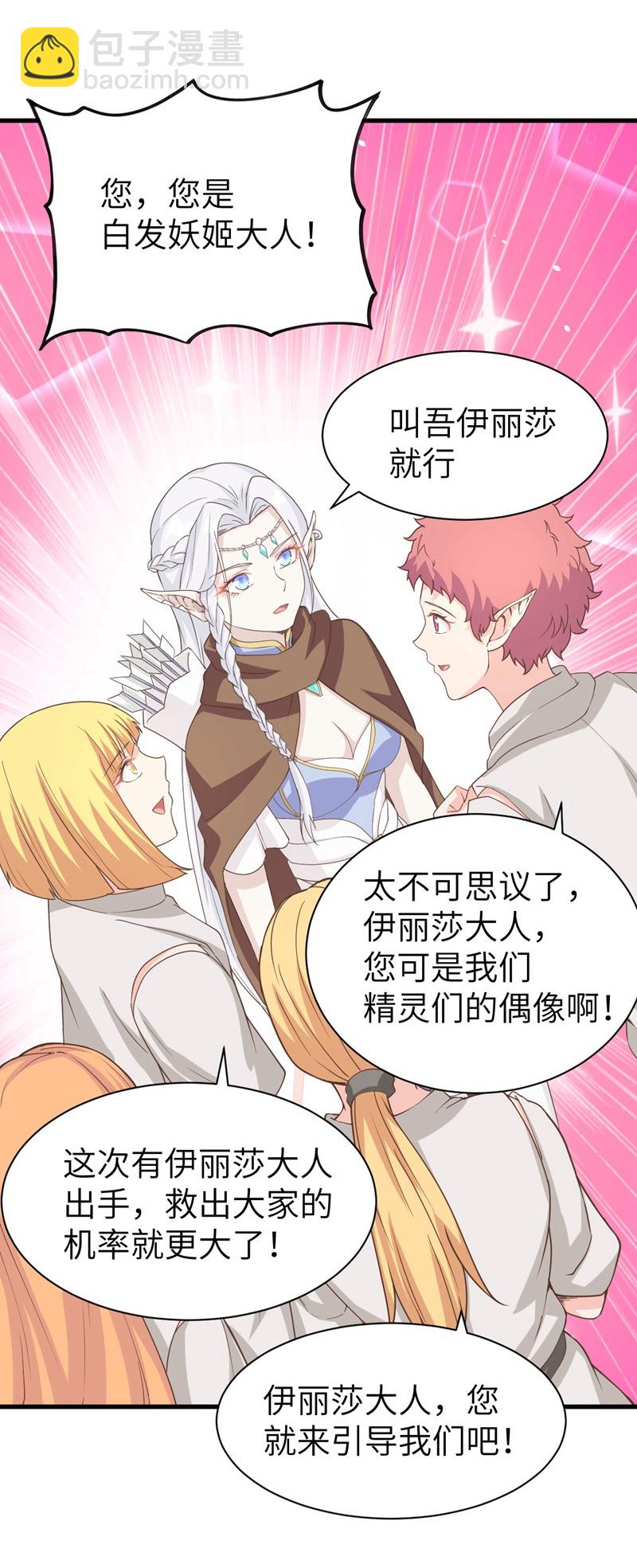 第134话12