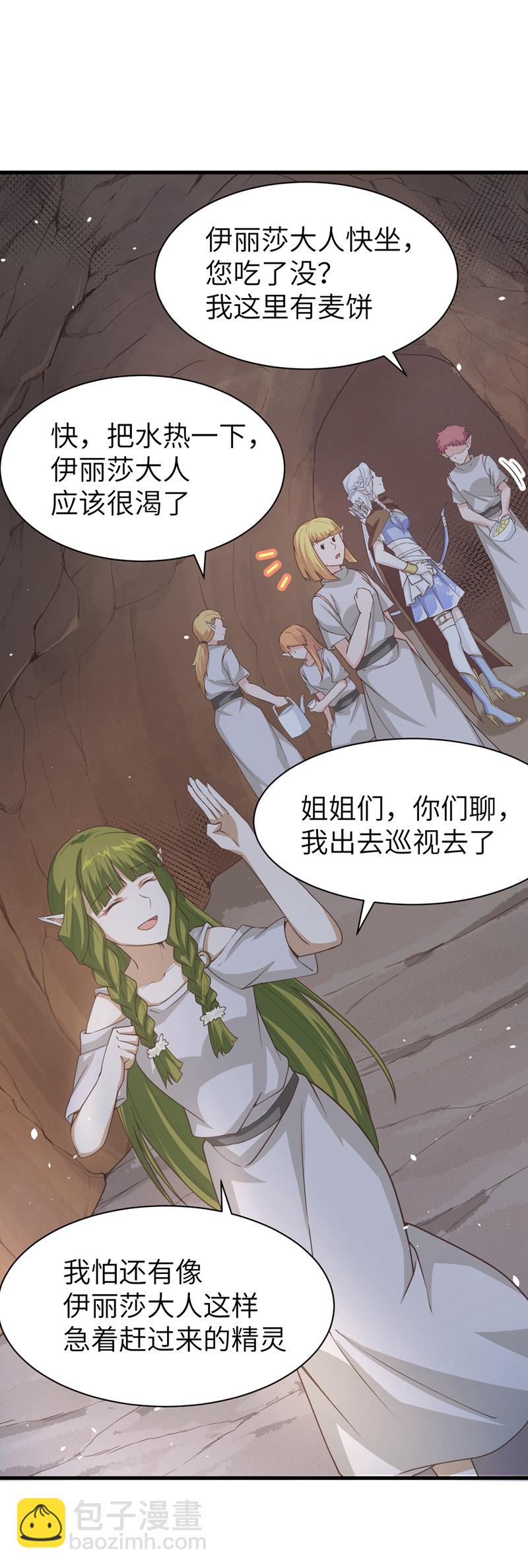 第134话14