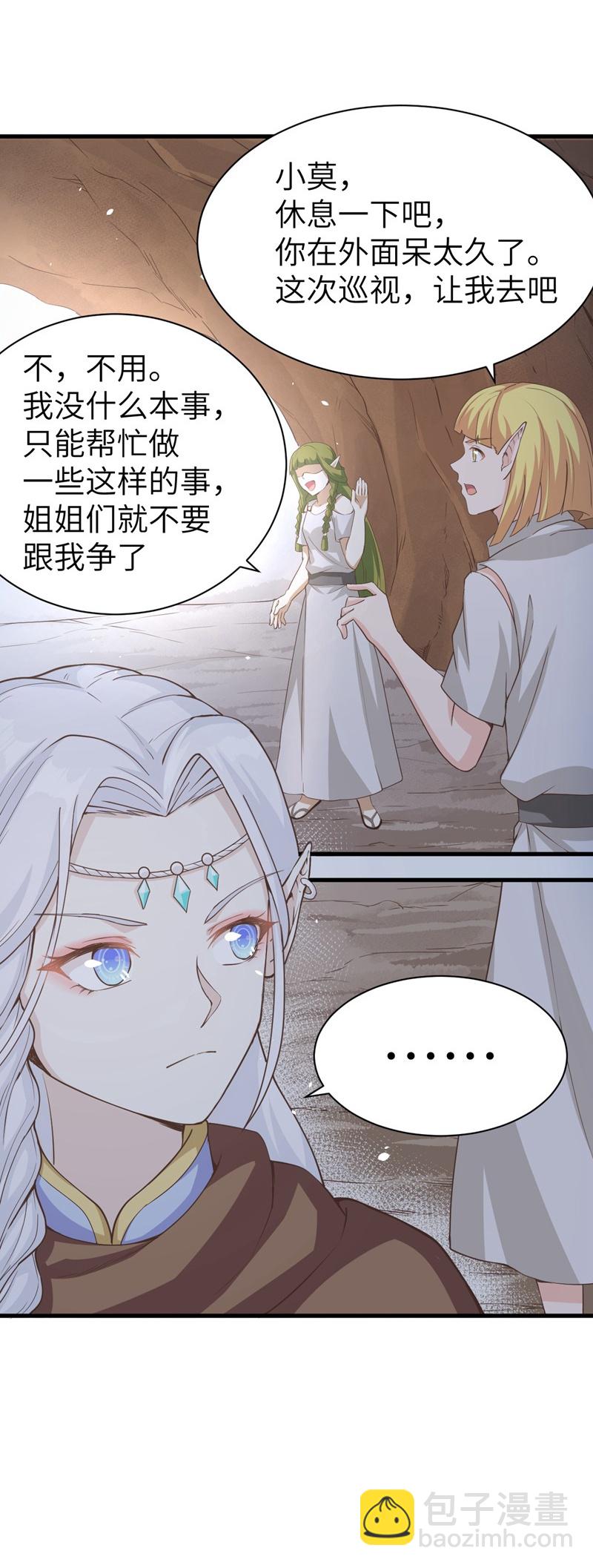 第134话15