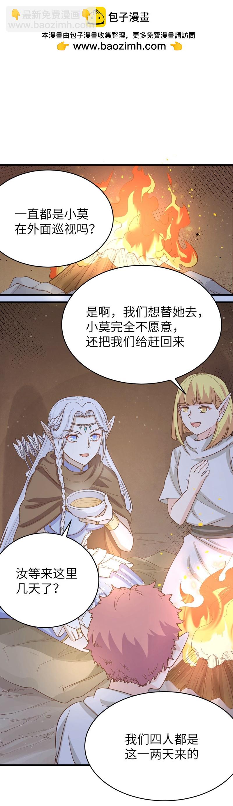 第134话16