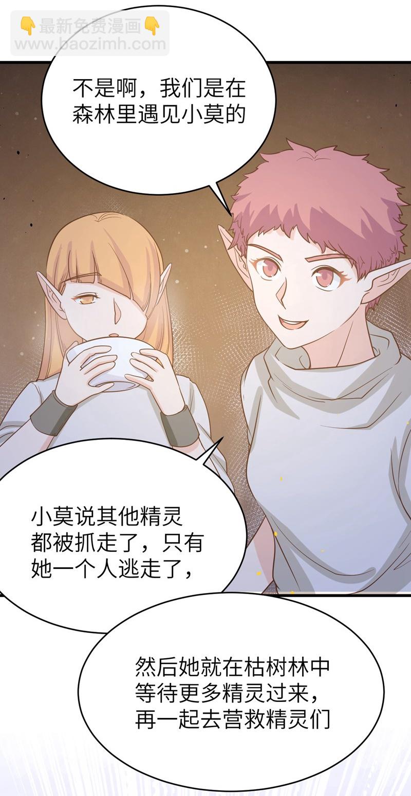 第134话18