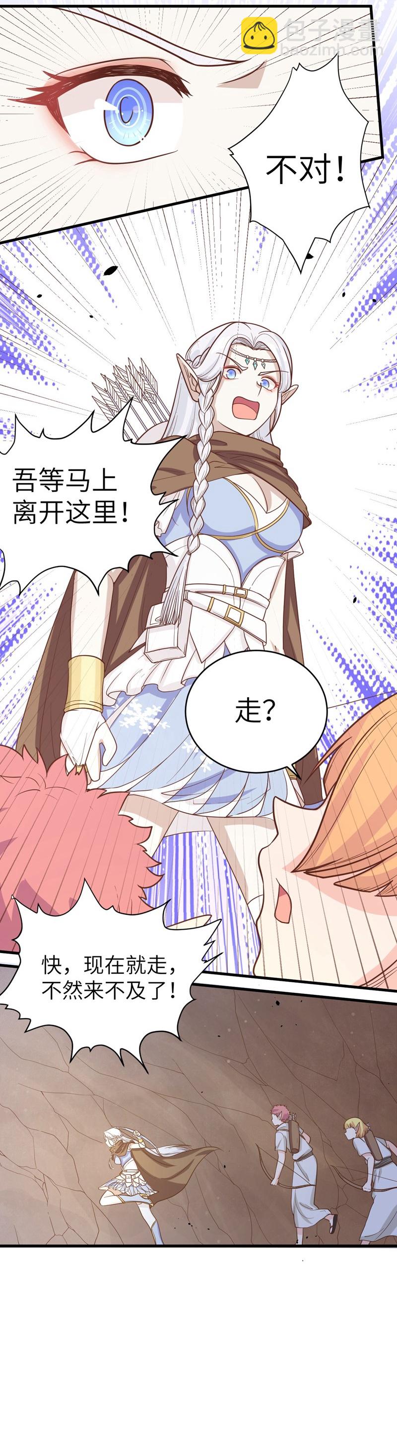 第134话19