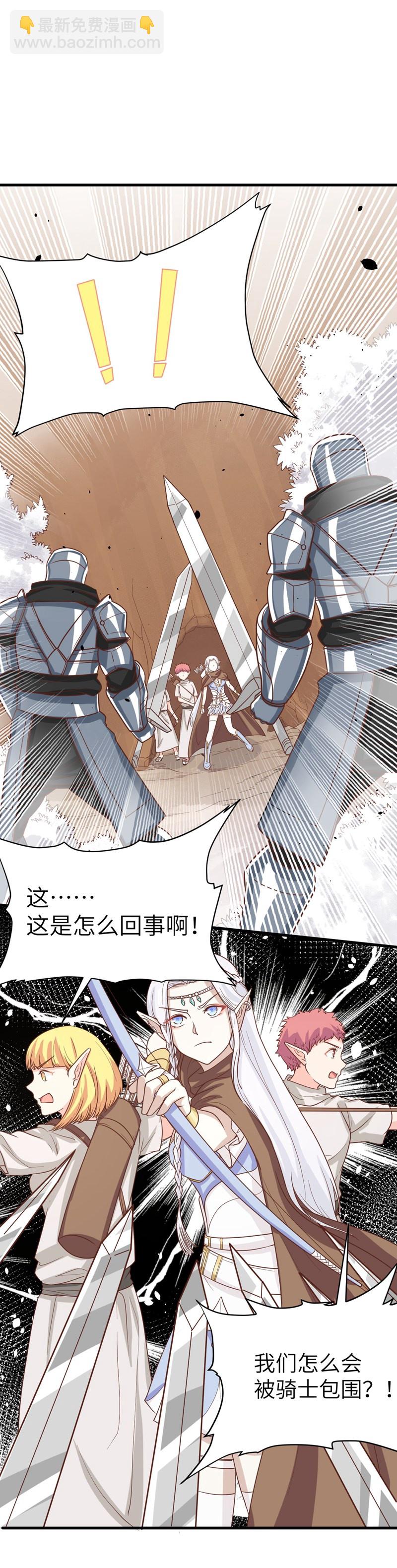 第134话20