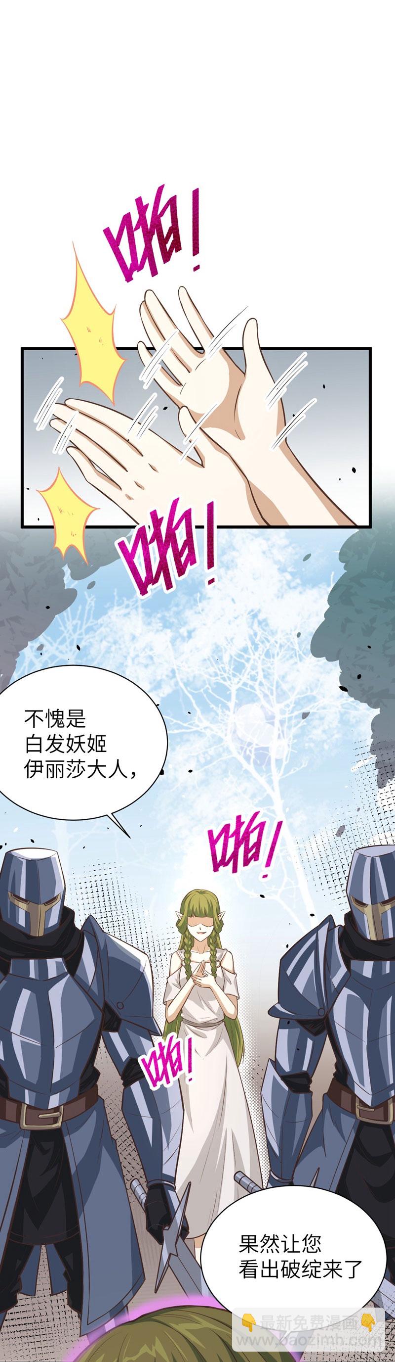 第134话22