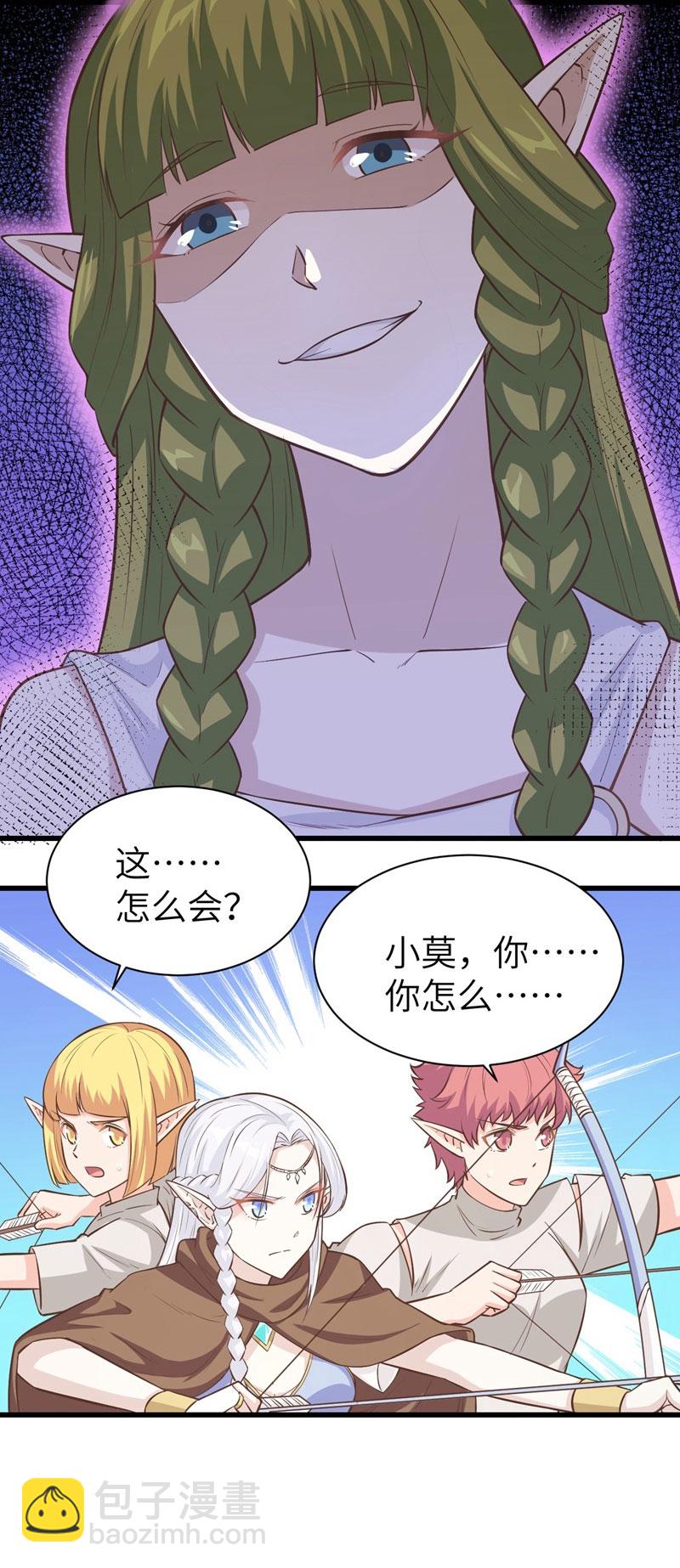 第134话23