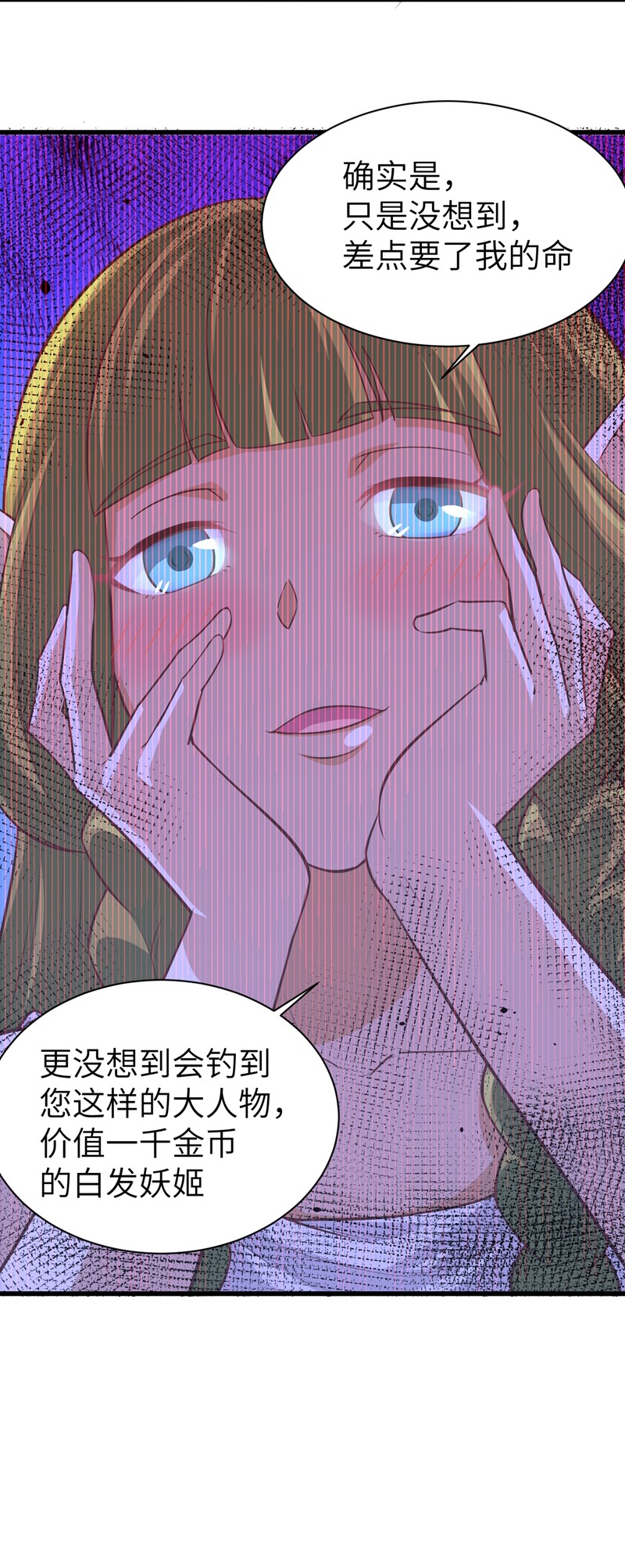 第134话25