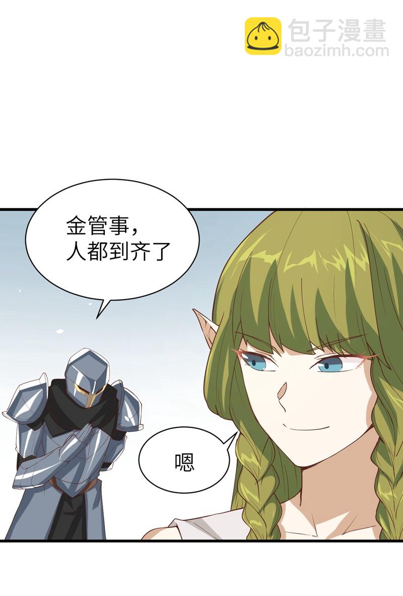 第134话26