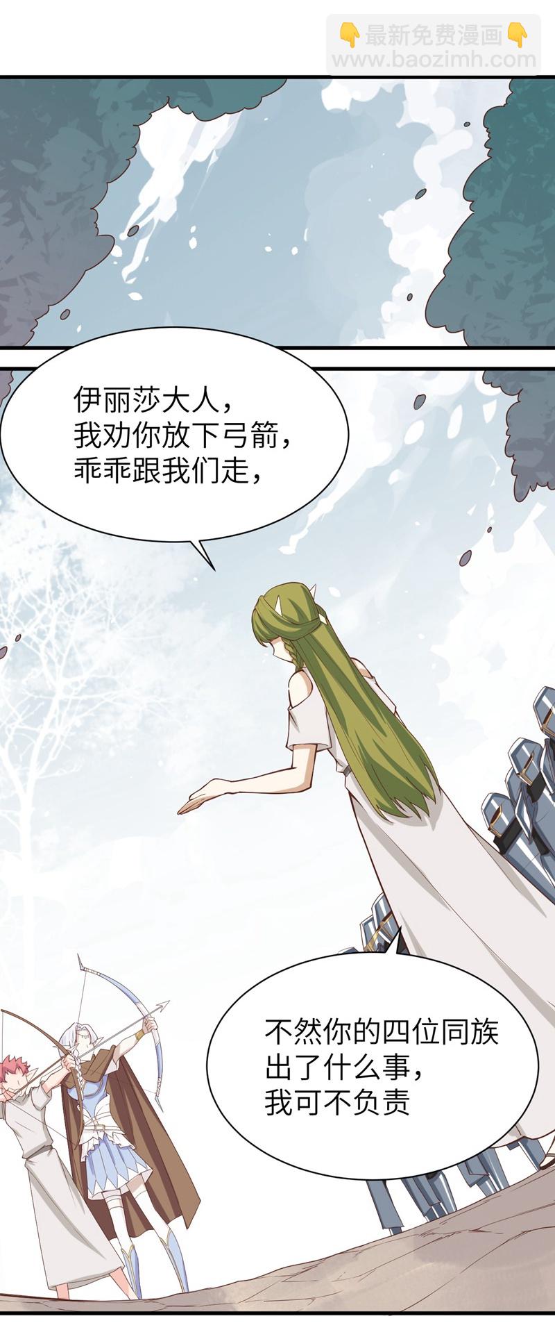 第134话27
