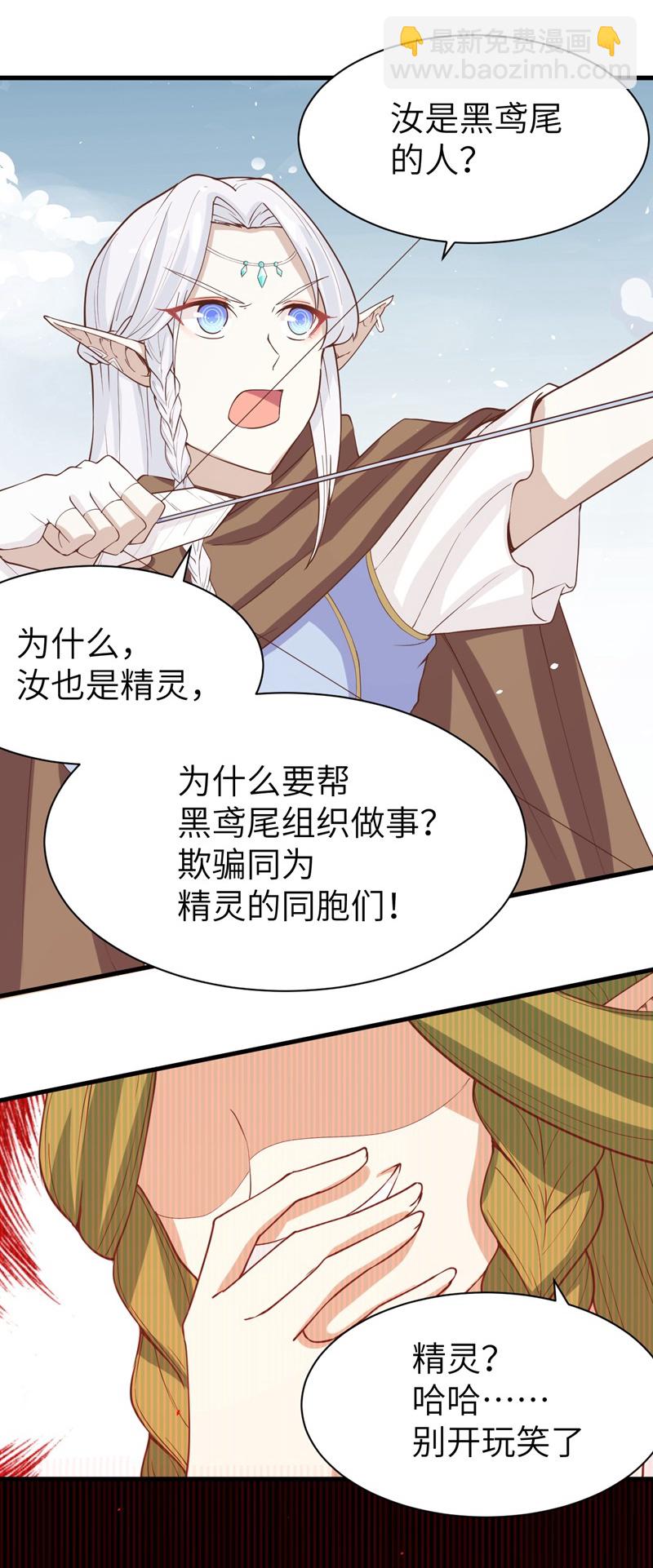 第134话28