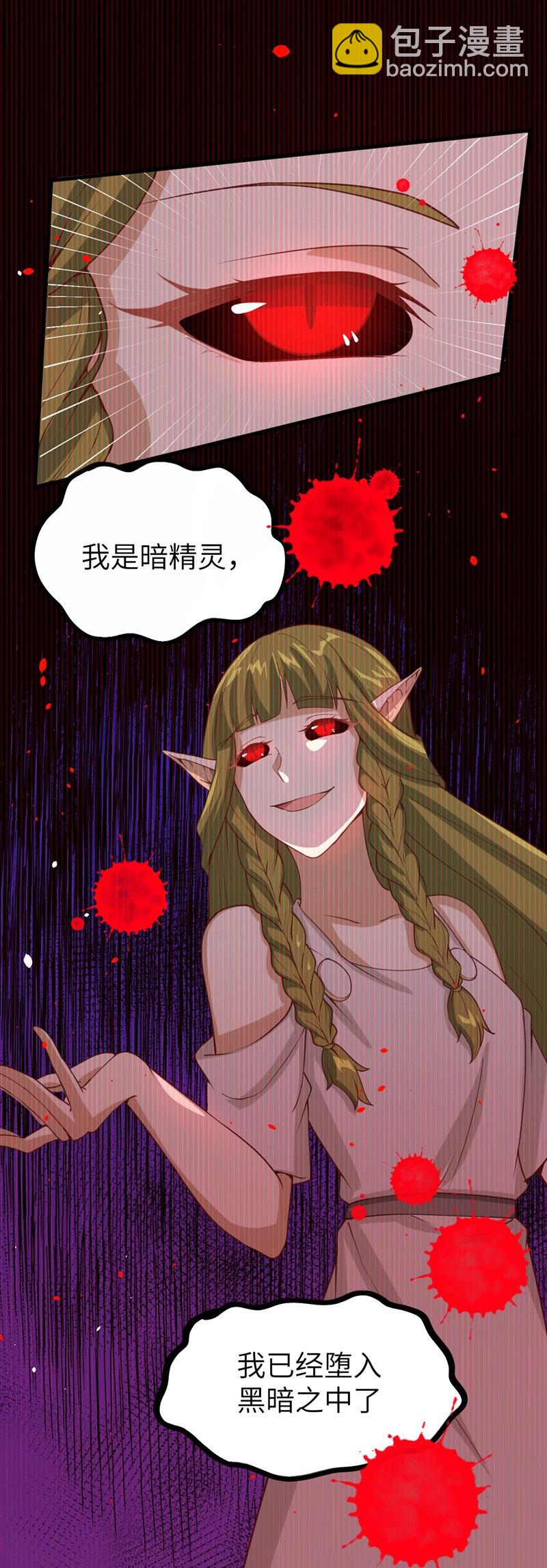 第134话29
