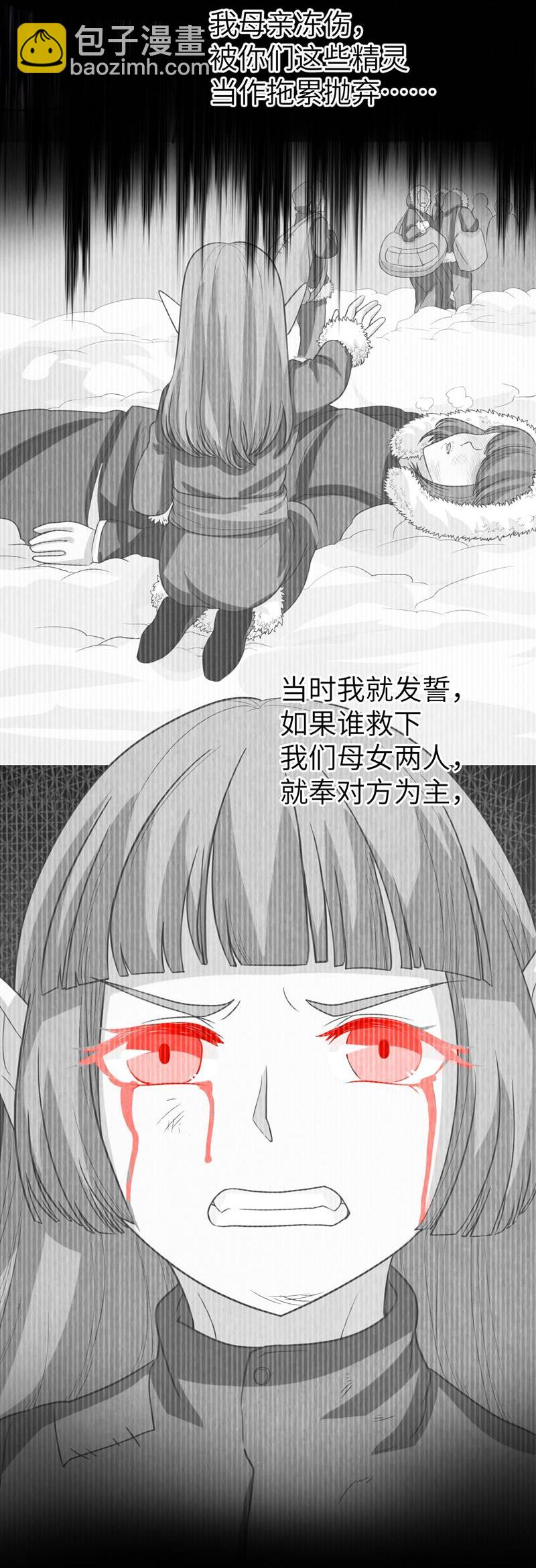第134话36