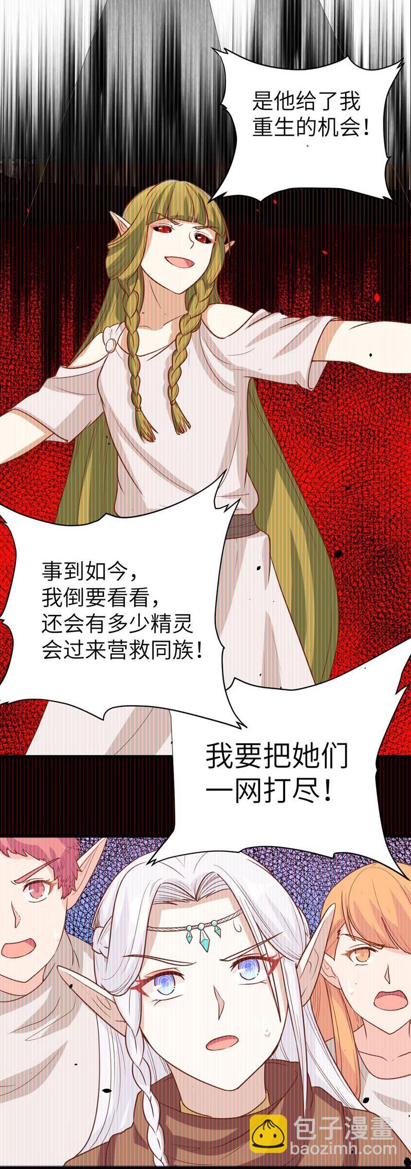 第134话38