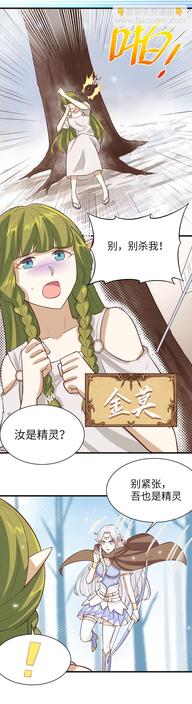 第134话4