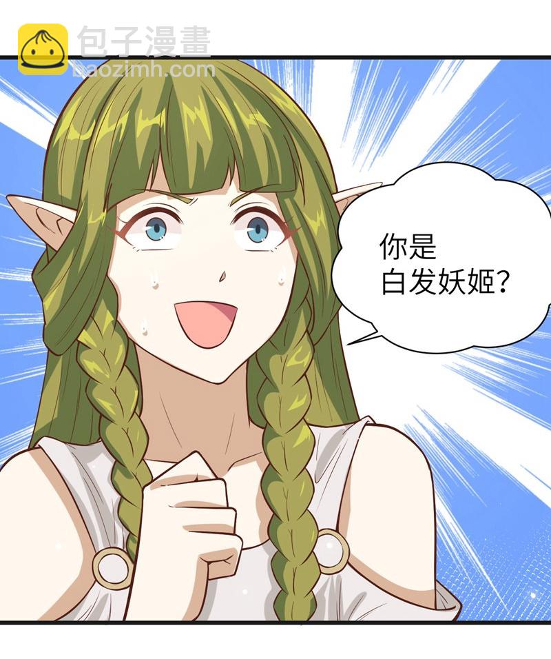 第134话5