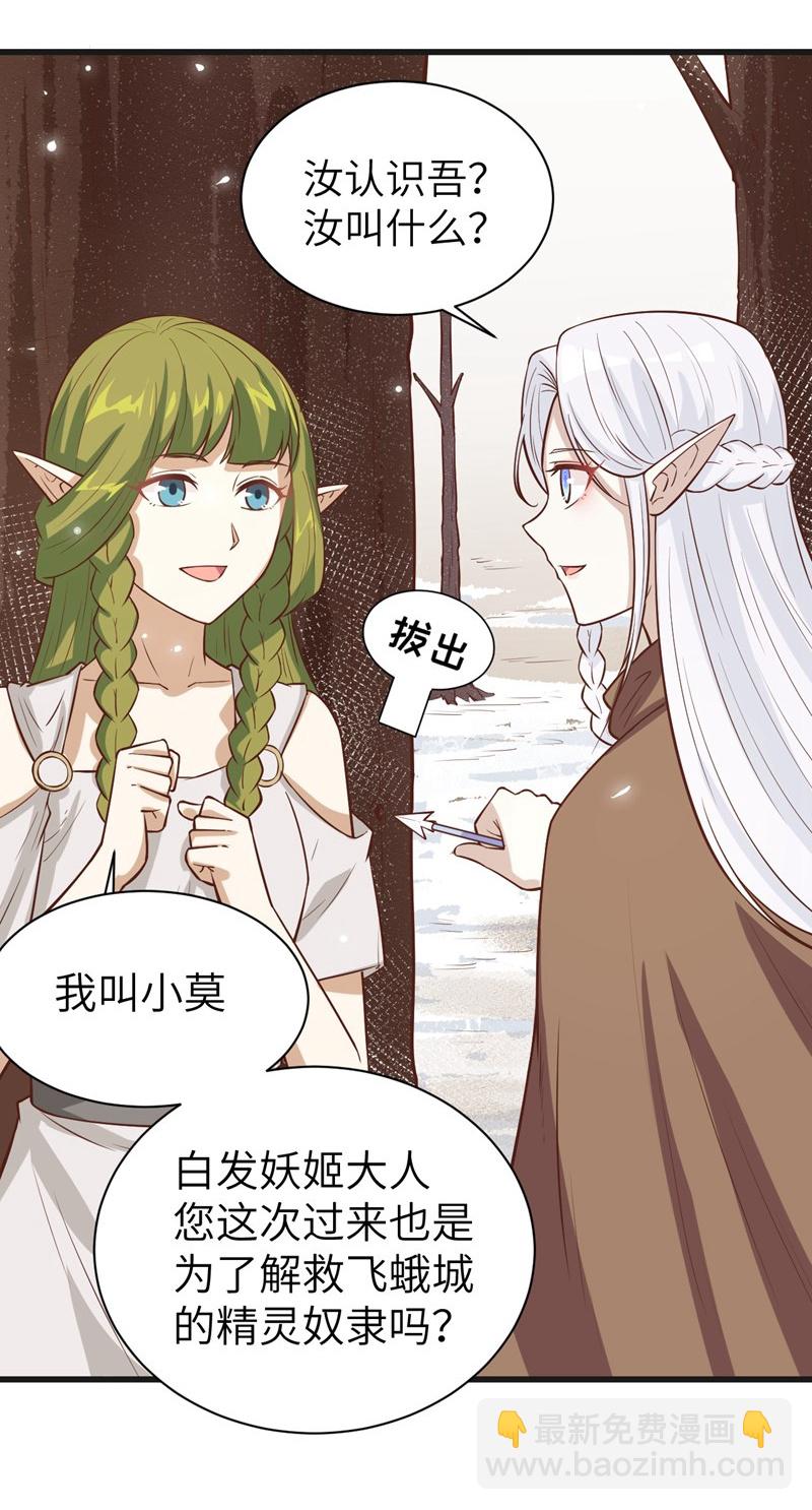 第134话6