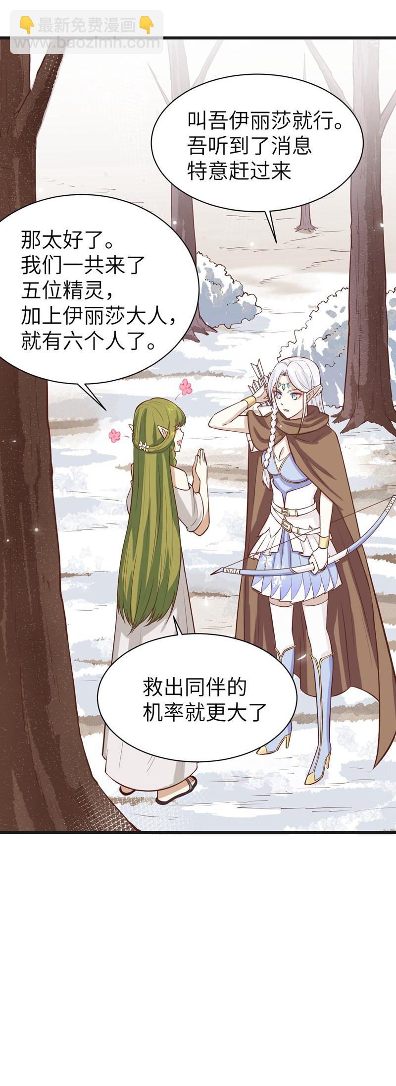 第134话7