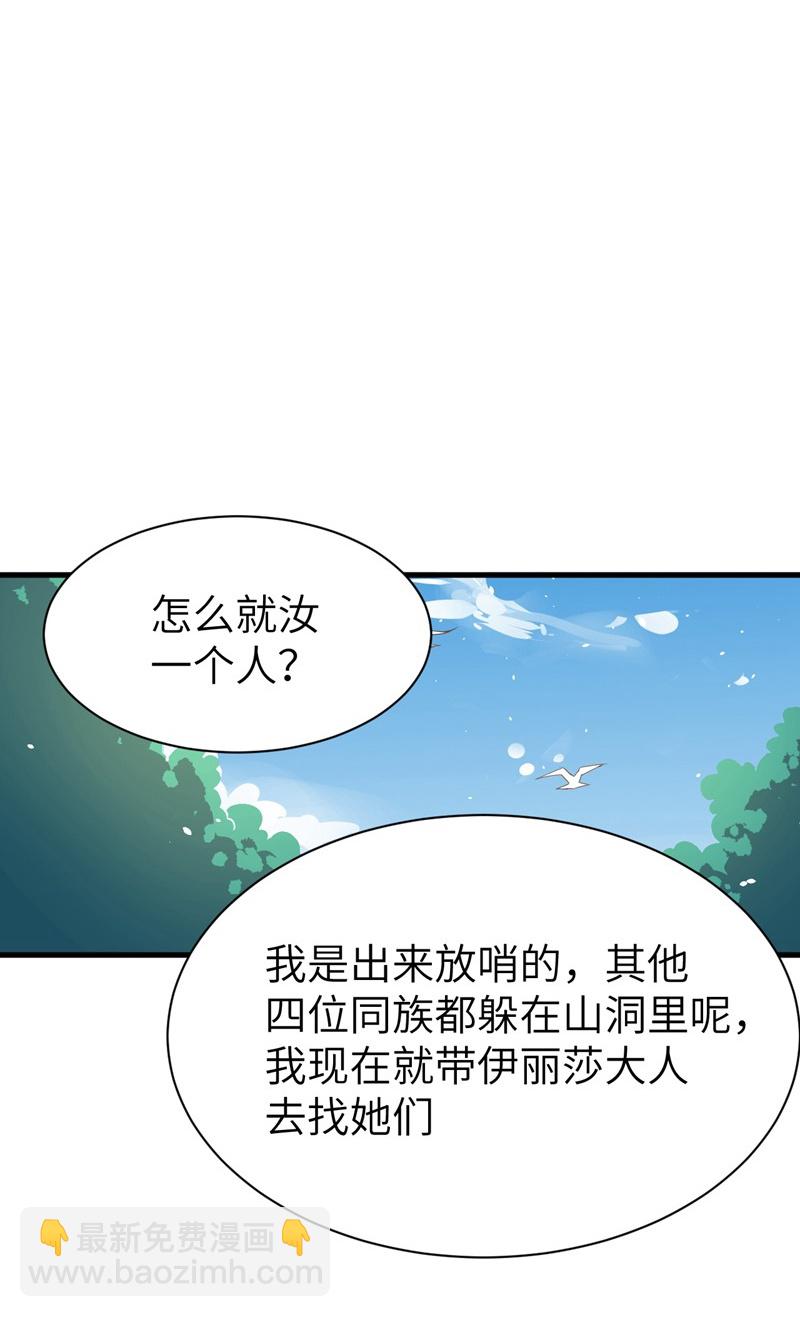 第134话8