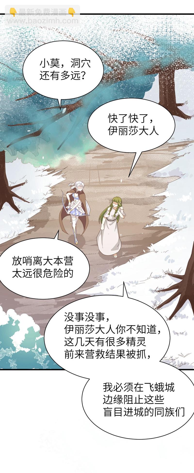 第134话9