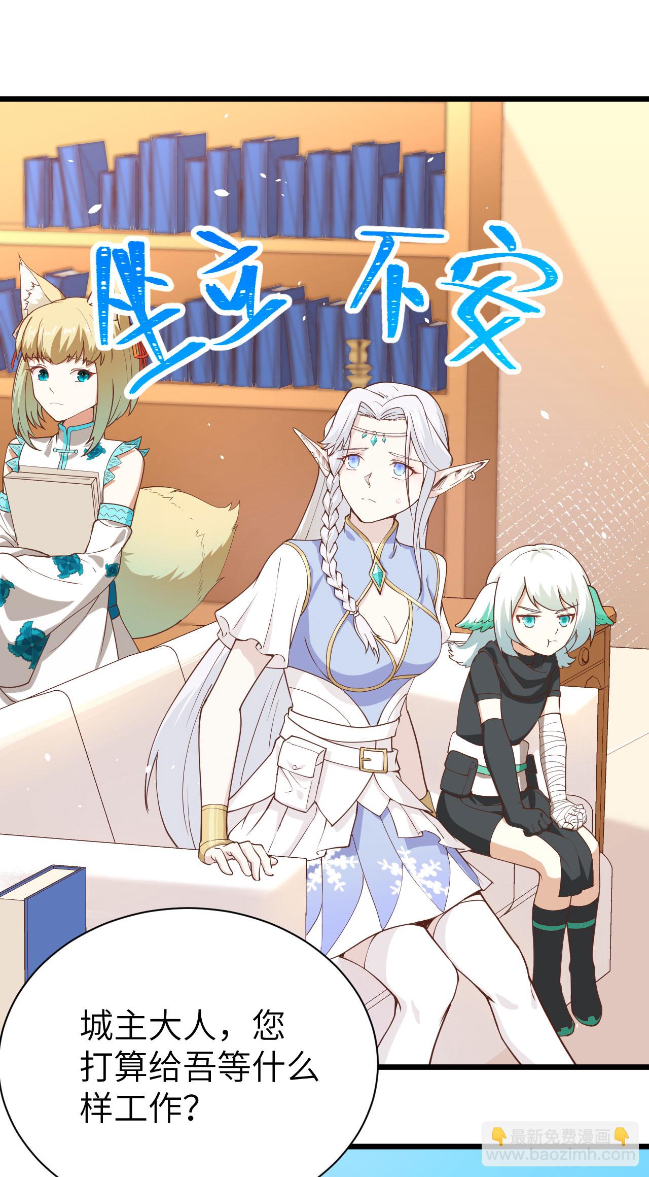 第137话12