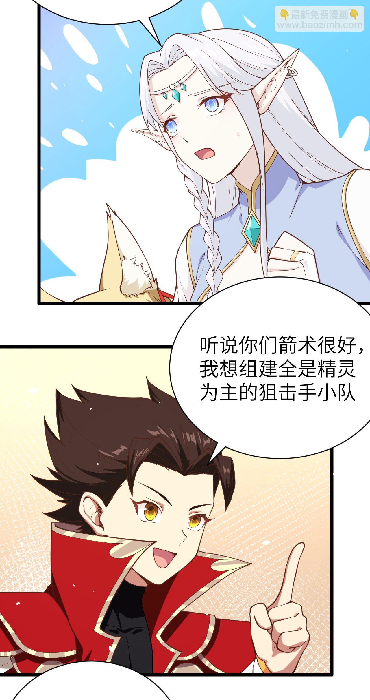第137话13