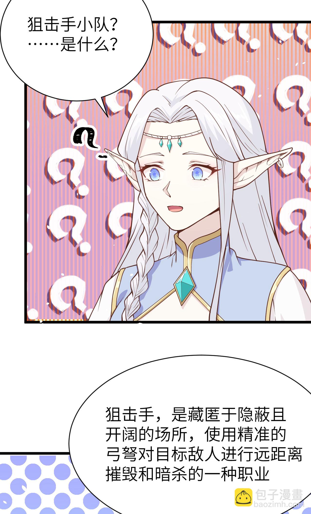 第137话14